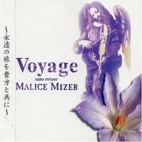 Malice Mizer : Voyage ~Sans Retour~